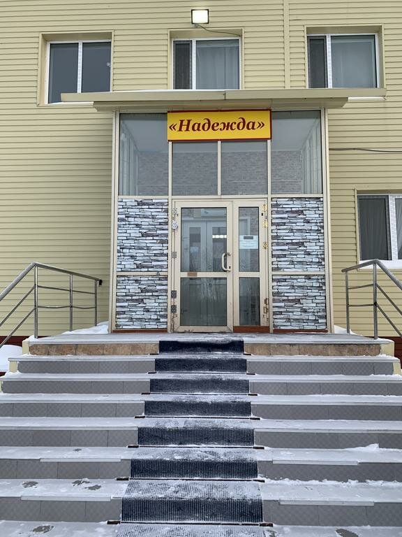 Гостиница Надежда Надым-4