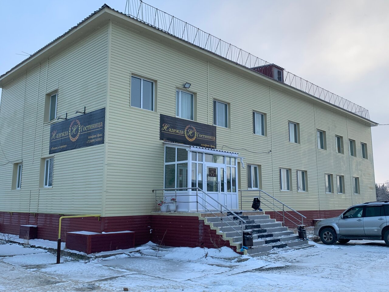 Гостиница Надежда Надым-82