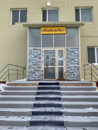 Гостиница Надежда Надым-0